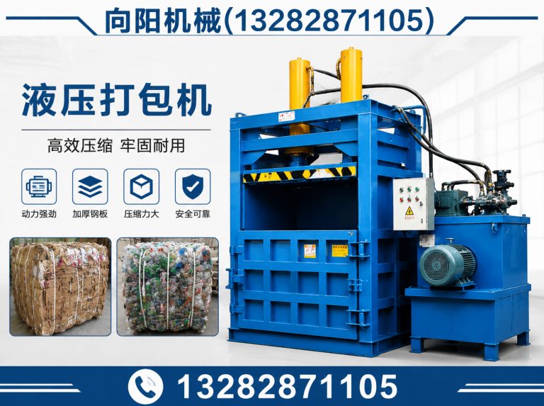 保定再生纤维加工设备展示图