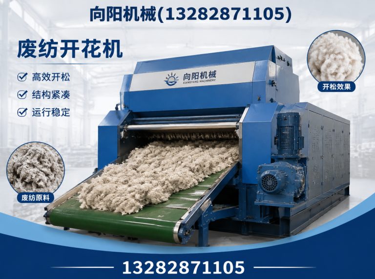 保定向阳机械展示图
